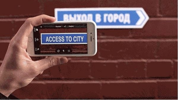 海外旅行に必携！グーグルのリアルタイム翻訳カメラアプリ『Translate』